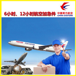 福州长乐航空货运公司谈空运的四大作用是什么